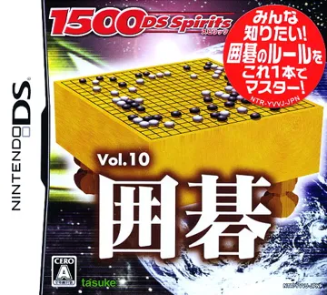 1500 DS Spirits Vol. 10 - Igo (Japan) box cover front